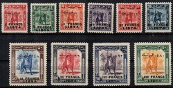 Libia Regno Indipendente - emissione per il Fezzan 10 val. cpl. ...