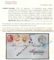 Da TUNISI / POSTE ITALIANE 27 GEN 75 - C2 a Tournon (F) con Vittorio ...