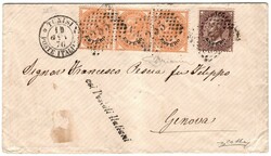 Da TUNISI / POSTE ITALIANE 19 GEN 76 - C2 a Genova con Vittorio ...