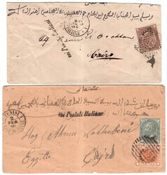 2 lettere da TUNISI * POSTE ITALIANE * per il Cairo con francobolli ...