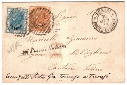 Da TUNISI / POSTE ITALIANE 10 OTT 78 - C2 a Lugano con Vittorio ...