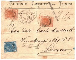 Raccomandata da TUNISI * POSTE ITALIANE * 9.2.81 - C1 a Livorno con ...