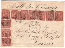 Da Tunisi * Poste Italiane * 23.12.81 a Livorno con Vittorio Emanuele ...