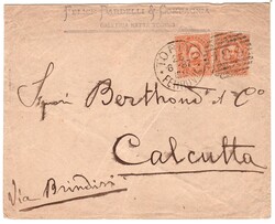 India - da Torino 25.6.87 a Calcutta con Umb. 20 c., 2 es. lieve ...