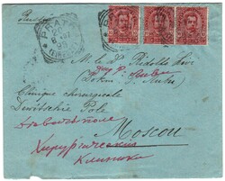 Russia - da Prato 20.8.97 a Mosca con singolo + coppia del 10 c. (60) ...