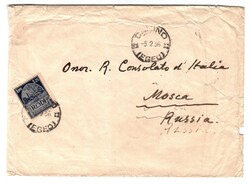 Russia - da Colino * Egeo * 5.2.36 a Mosca con Pittorica 1,25 l. (62) ...
