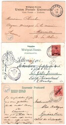 Levante Tedesco - 7 cartoline con soprastampati da: Beirut, ...