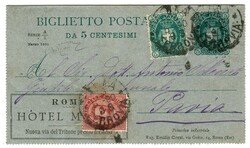 RP 5, 5 c. GRATIS Umberto - con pubblicità fronte-retro da Roma 2.5 ...