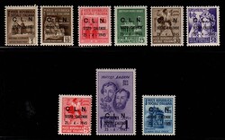 C.L.N. Sesto Calende - 9 val. cpl. (1/9). Catalog price: 1500 EUR