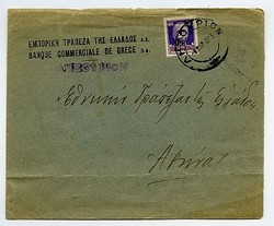 7172: Collections and Lots Italy Occupied Italian Areas