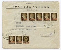 7172: Collections and Lots Italy Occupied Italian Areas