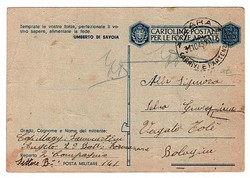 7172: Sammlungen und Posten Italien Besetzte italienische Gebiete