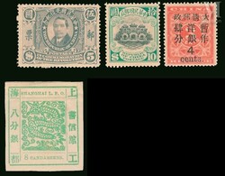 CHINE. Collection ancienne présentée sur feuilles Yvert des ...