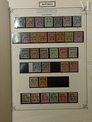 INDOCHINE et BUREAU INDOCHINOIS, GUYANE, MARTINIQUE, GUADELOUPE. ...