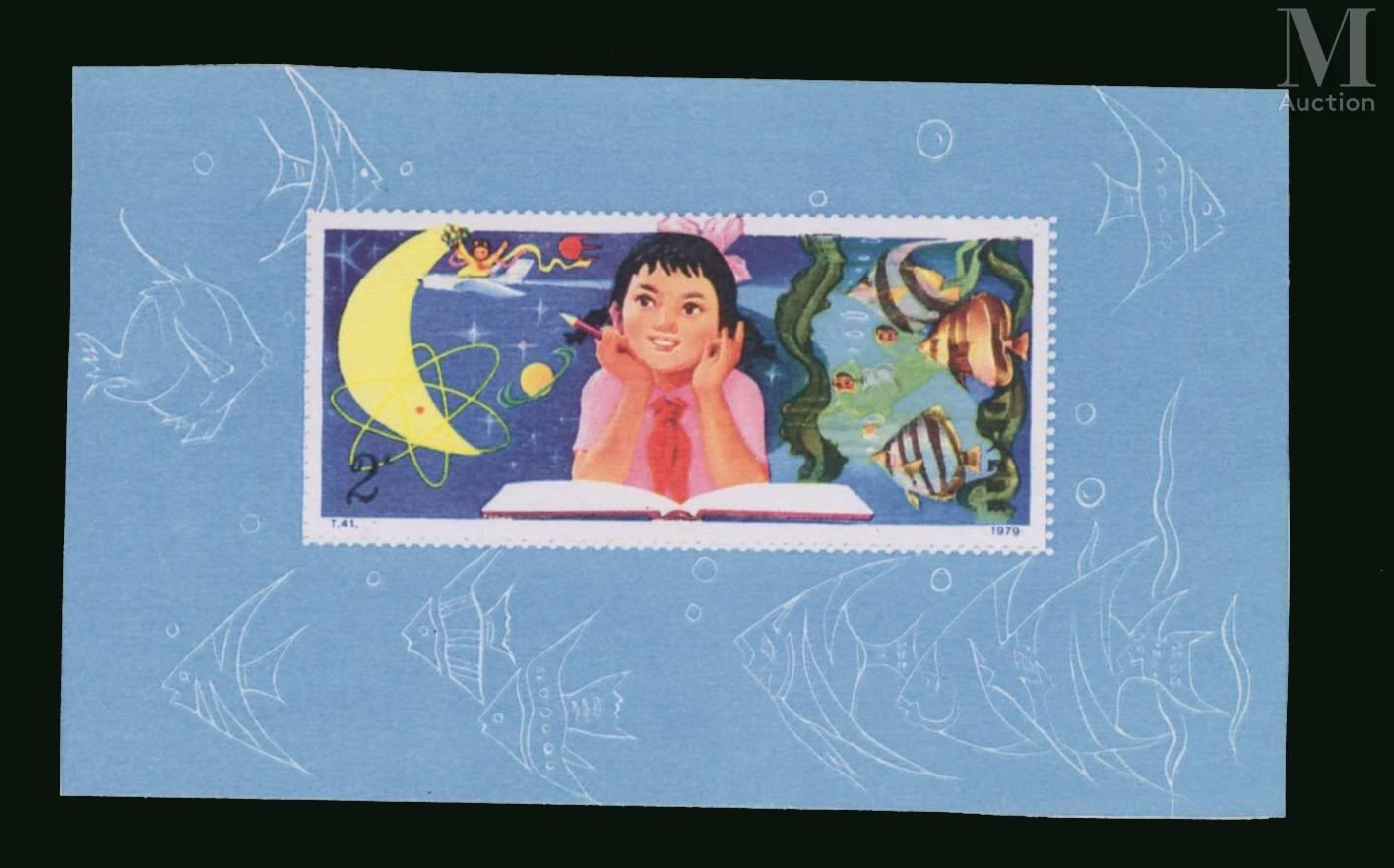 CHINE. 3 classeurs et une pochette période 1960-1990 dont un ...