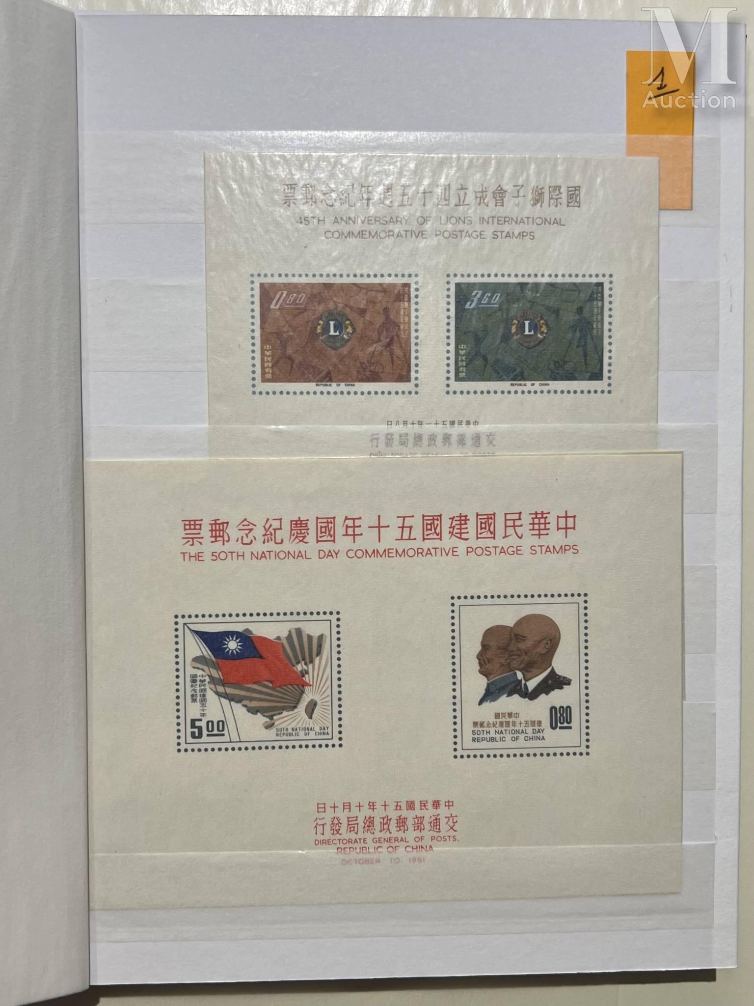 Image 3 for lot number 160 for Millon Auction, Philately & Post Cards