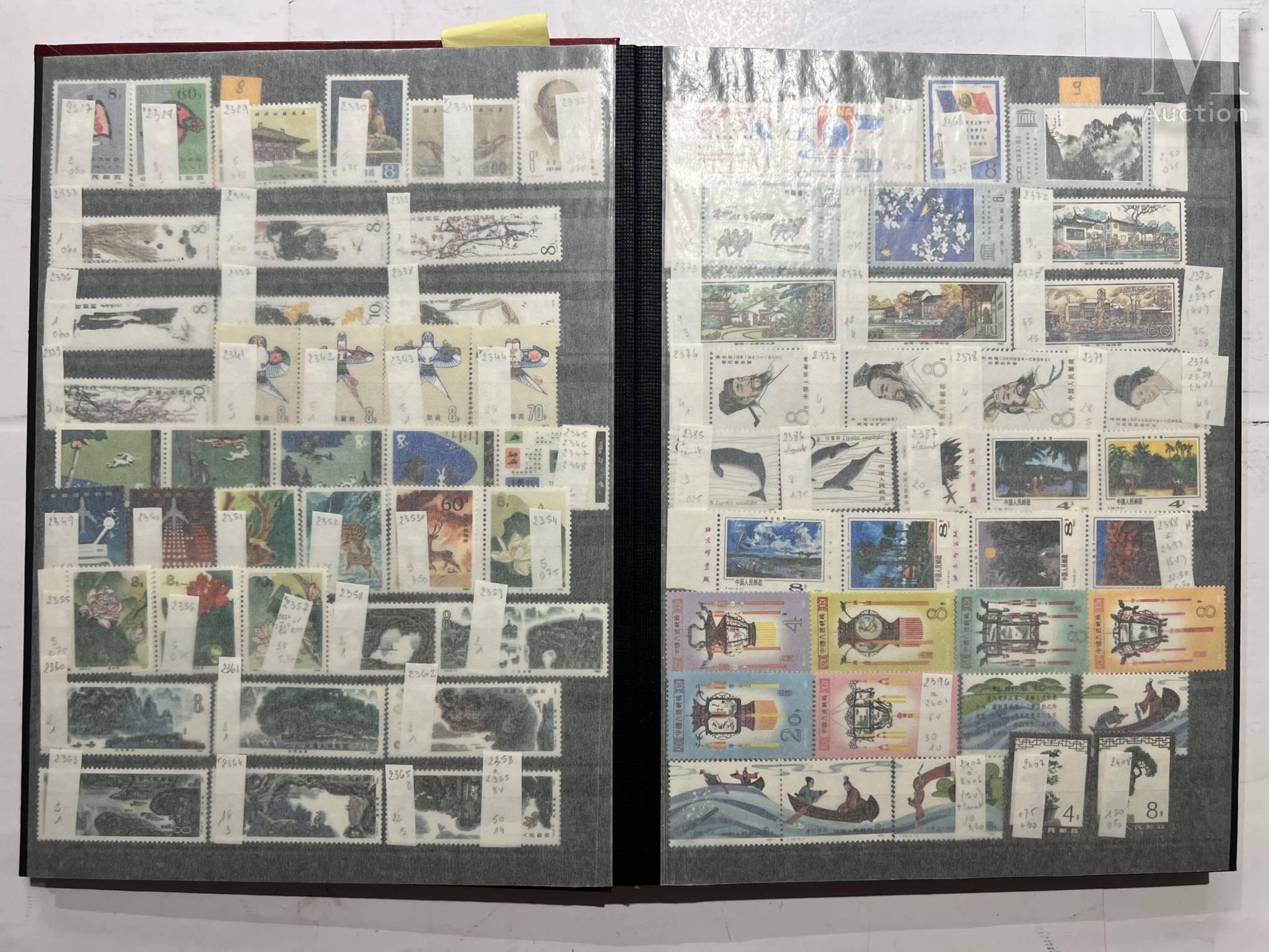 Image 4 for lot number 160 for Millon Auction, Philately & Post Cards