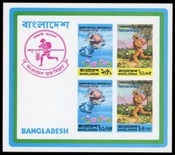 1785: Bangladesh