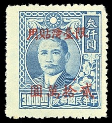 2240: China Taiwan