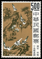7415: Sammlungen und Posten China - Sammlungen
