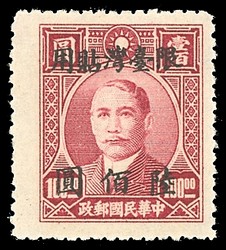 2240: China Taiwan
