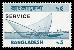 1785: Bangladesh - Official stamps