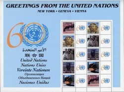 80c (& 37c) Greetings from the United Nations 2005 mint sheet of ten ...