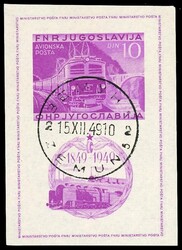 Imperf Souvenir Sheet used, VF