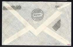 5659: Switzerland Airmail Issues