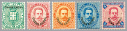 2450: Eritrea