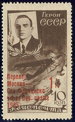 7230: Sammlungen und Posten Russland/Sowjetunion - Flugpostmarken
