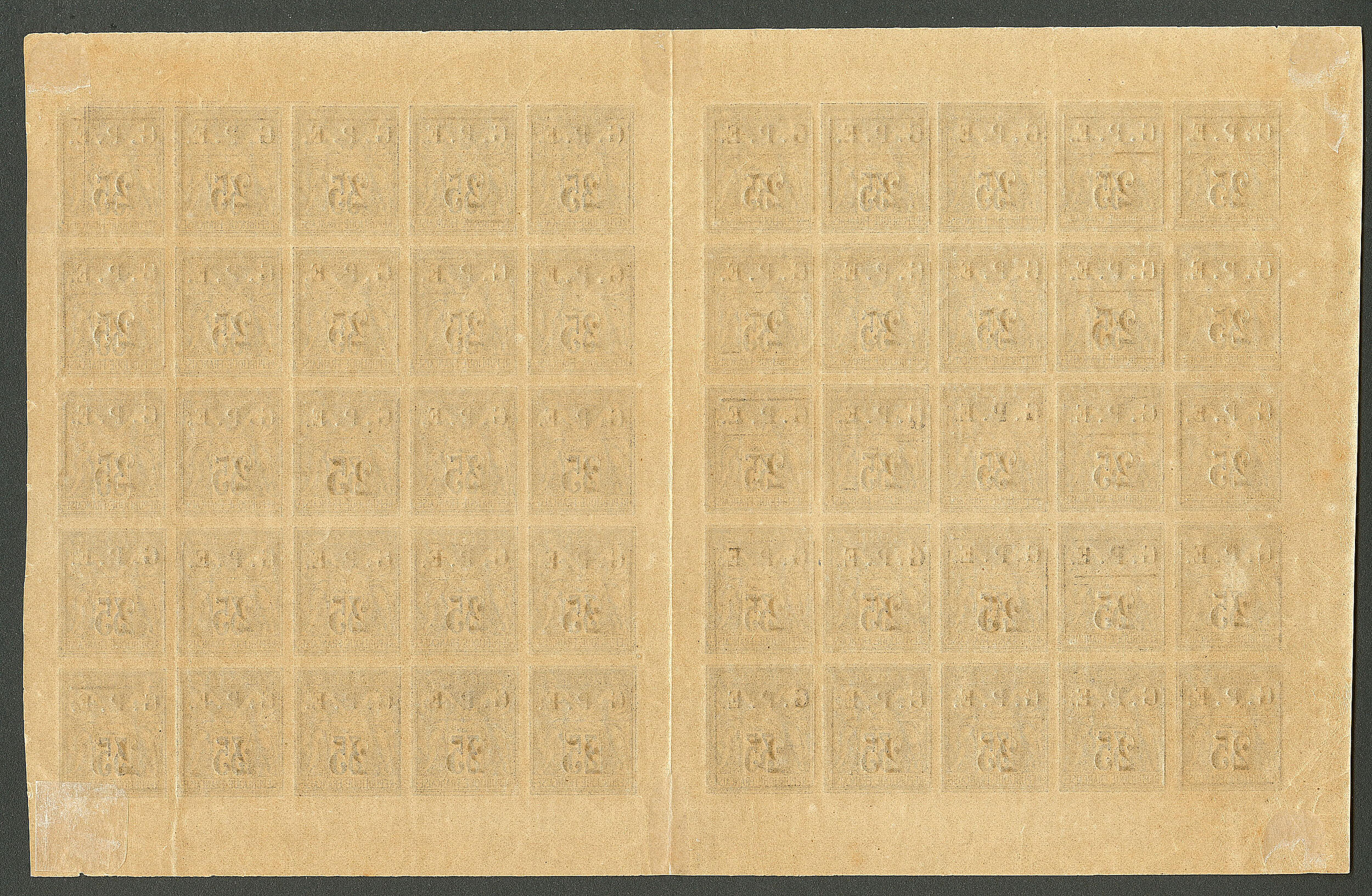 Image 1 for lot number 1822 for Roumet 574th Auction