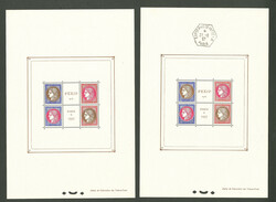 2565060: France MS special - Souvenir / miniature sheetlets