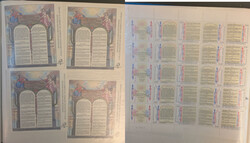 2565060: France MS special - Souvenir / miniature sheetlets