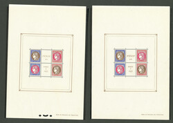 2565060: France MS special - Souvenir / miniature sheetlets