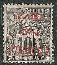 Colis postaux. Surcharge carmin. No 2a. - TB (cote Yvert: 460 €)