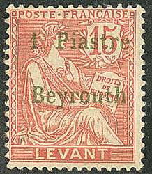 * Beyrouth. No 27, très frais et très rare en neuf. - TB. - R (cote ...