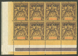 PAKHOI. Légende "INDO-CHINE" renversée. No 14a, tenant à normaux ...