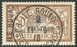 Non émis. No 3B, obl 11.9.16. - TB. - R (cote Yvert: 950 €)