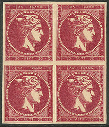 No 52, carmin, bloc de quatre. - TB (Hellas #59Ia) (cote Yvert: 1650 ...