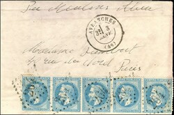 GC 264 / N° 29 (5) Càd T 17 AVRANCHES (48) 3 JANV. 71 sur Boule de ...