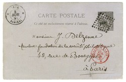 Losange INDE / Entier CG 10c noir, à côté Càd INDE / KARIKAL Nov ...