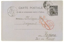 Càd INDE / MAHE Janv 93 / Entier CG 10c noir pour Le Havre. - TB