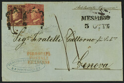 Ad lot 9495-A74-367
