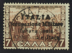 1941 - Miti 7 d. soprastampa a mano - Firma Sorani (Sass. n. 52)