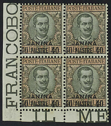 1909/11 - Otto serie fino all' 1 pi. / 25 c. + 4 pi. / 1 L. + 40 pi. ...