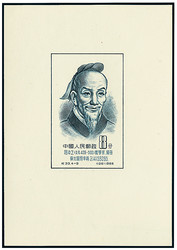 2245: China VR