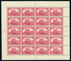 150: Deutsche Auslandspost China