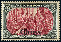 150: Deutsche Auslandspost China