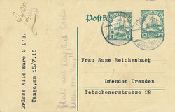 740200: Schifffahrt, Schiffe allgemein